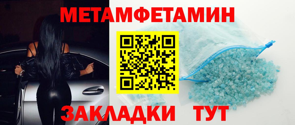 Дедовск  Amphetamine VHQ  Вход с VPN 