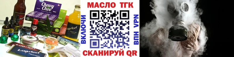 Cannafood марихуана Дедовск
