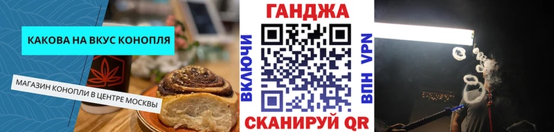 Cannafood марихуана  Дедовск 