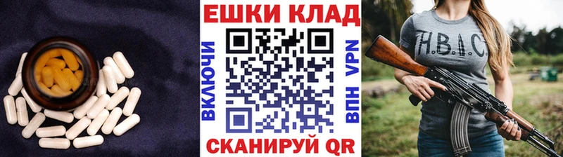 нарко площадка формула  Дедовск  Ecstasy бентли 