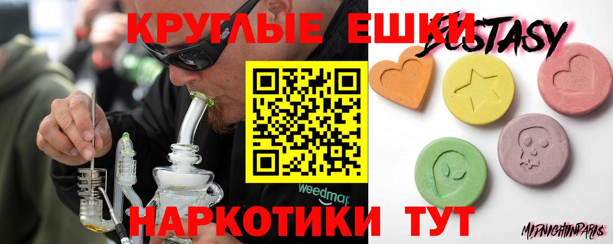 Ecstasy Cube Дедовск