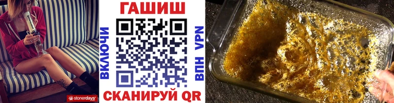 ГАШИШ AMNESIA HAZE  Дедовск 