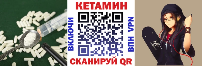где купить наркотик  Дедовск  КЕТАМИН ketamine 