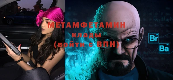 героин Гусь-Хрустальный