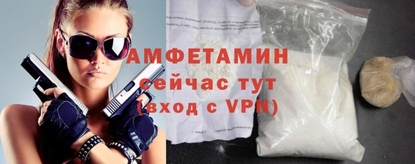 меф VHQ Гусиноозёрск
