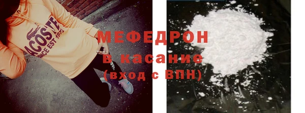 меф VHQ Гусиноозёрск