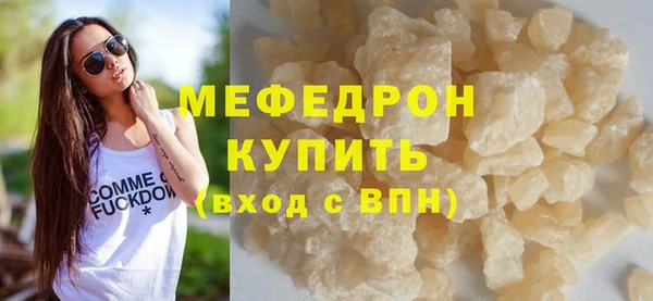 героин Гусь-Хрустальный