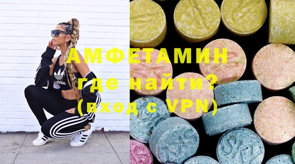меф VHQ Гусиноозёрск