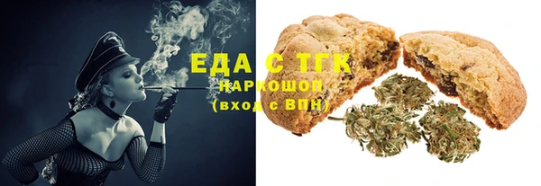 прущая мука Нефтегорск