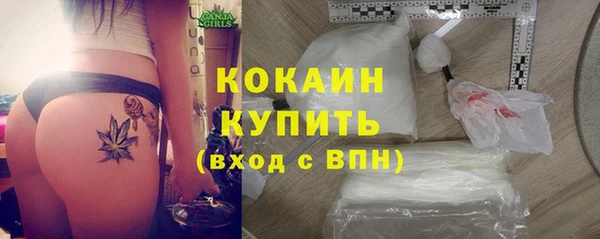 героин Гусь-Хрустальный
