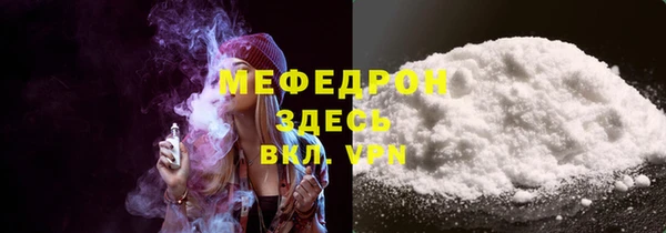 соль курить ск Горняк