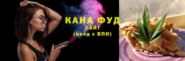 стаф Горно-Алтайск