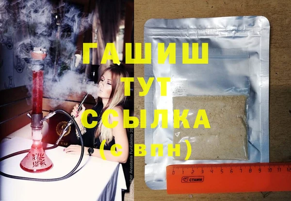 меф VHQ Гусиноозёрск