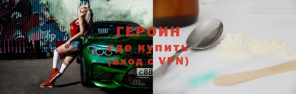 меф VHQ Гусиноозёрск