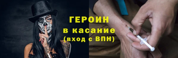 героин Гусь-Хрустальный