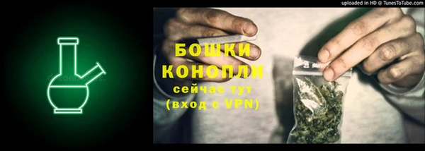 героин Гусь-Хрустальный