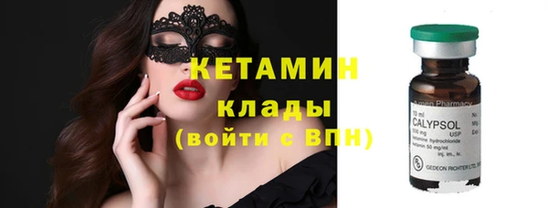 героин Гусь-Хрустальный