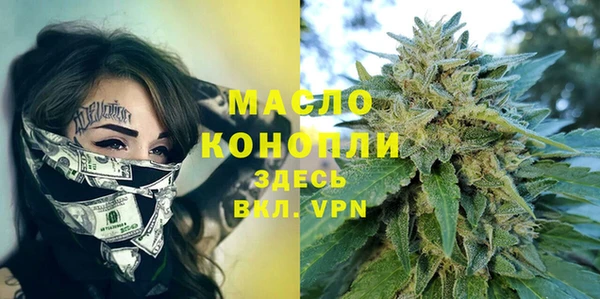 героин Гусь-Хрустальный
