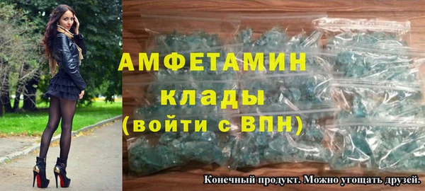 меф VHQ Гусиноозёрск