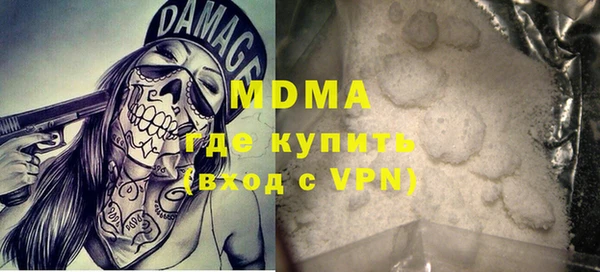 меф VHQ Гусиноозёрск