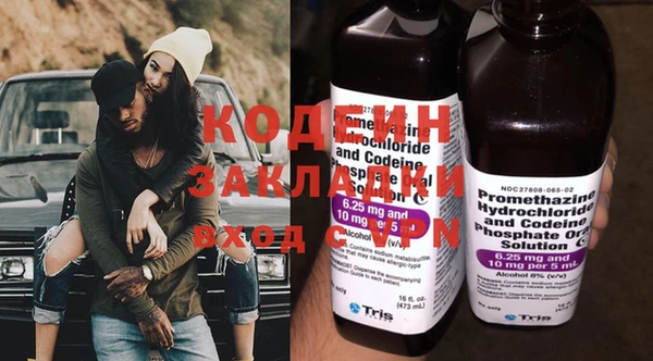 прущая мука Нефтегорск