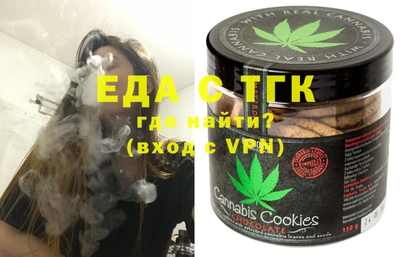 меф VHQ Гусиноозёрск