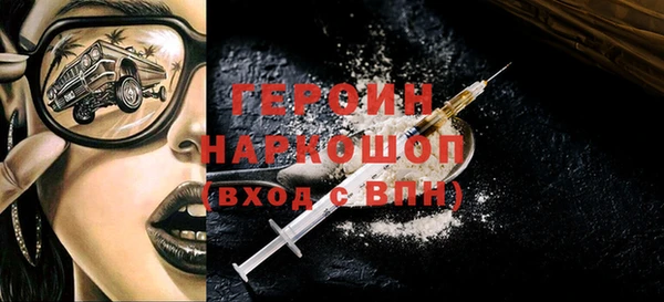 меф VHQ Гусиноозёрск