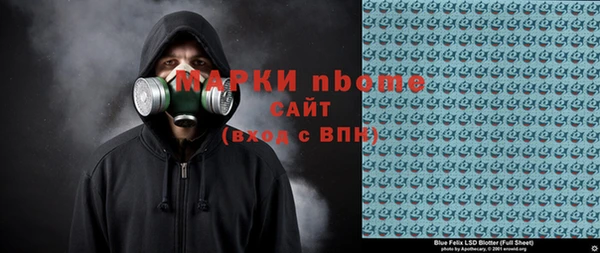 героин Гусь-Хрустальный