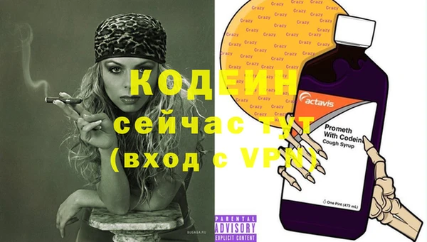 героин Гусь-Хрустальный