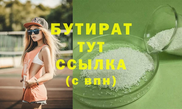 героин Гусь-Хрустальный