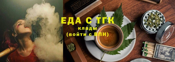 меф VHQ Гусиноозёрск