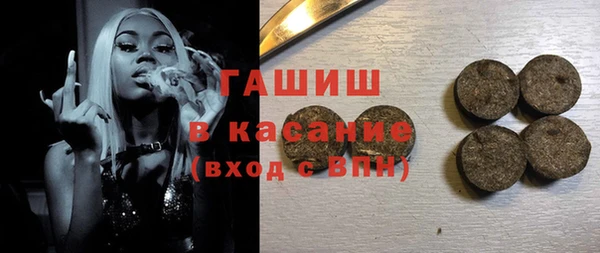 героин Гусь-Хрустальный