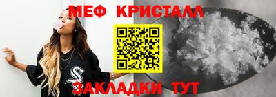 спиды Волгодонск
