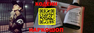 спиды Волгодонск
