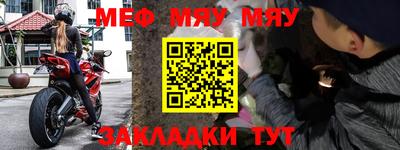спиды Волгодонск