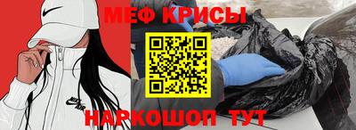 спиды Волгодонск