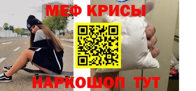 спиды Волгодонск