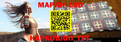 круглые Волжский
