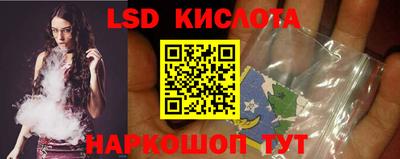спиды Волгодонск