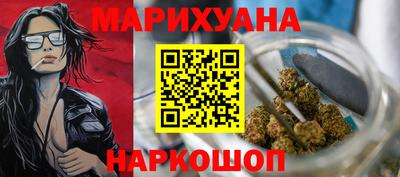 спиды Волгодонск
