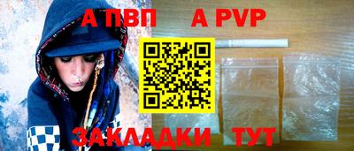 круглые Волжский