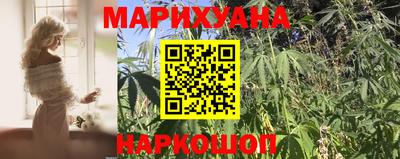 стафф Гусиноозёрск