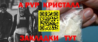 спиды Волгодонск