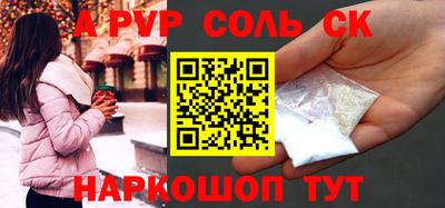 круглые Волжский