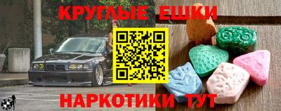 круглые Волжский