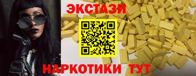 спиды Волгодонск