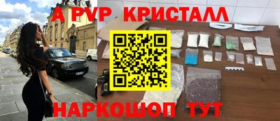 круглые Волжский
