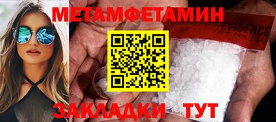 круглые Волжский