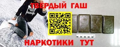 дистиллят марихуана Донской