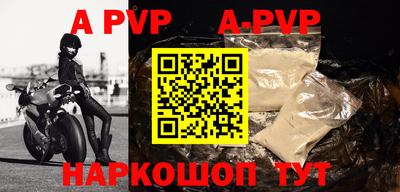 круглые Волжский